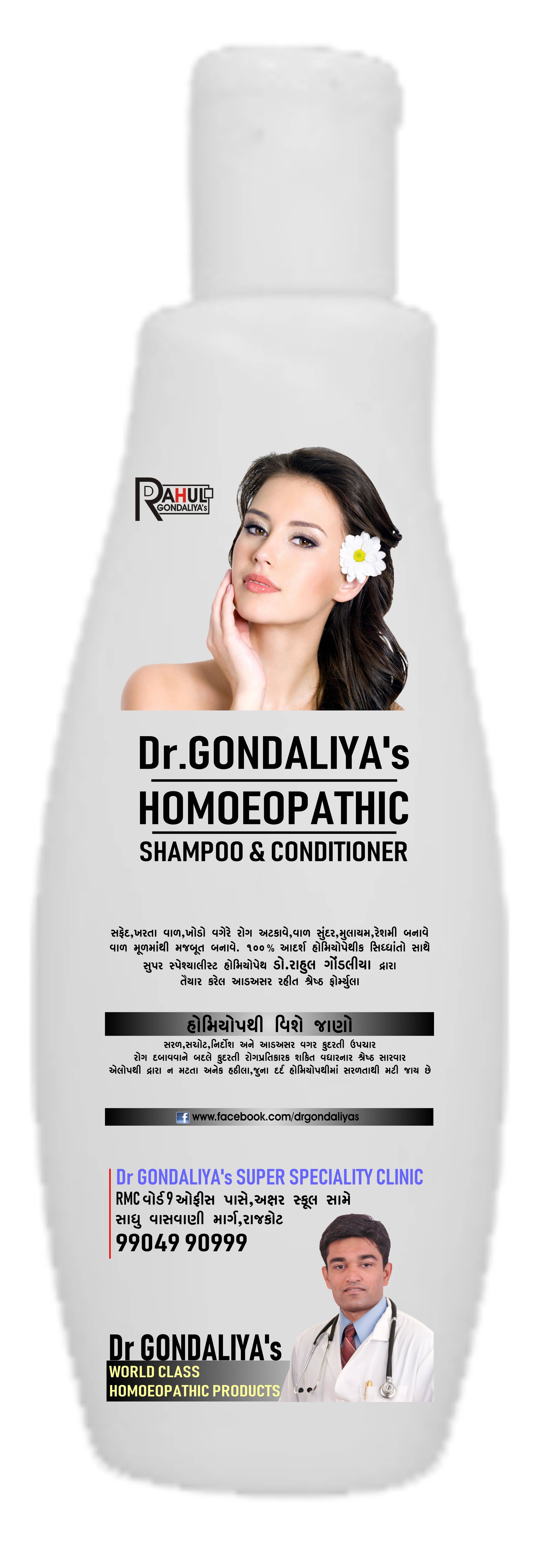     			Dr Gondaliya's Shampoo + Conditioner 100 mL