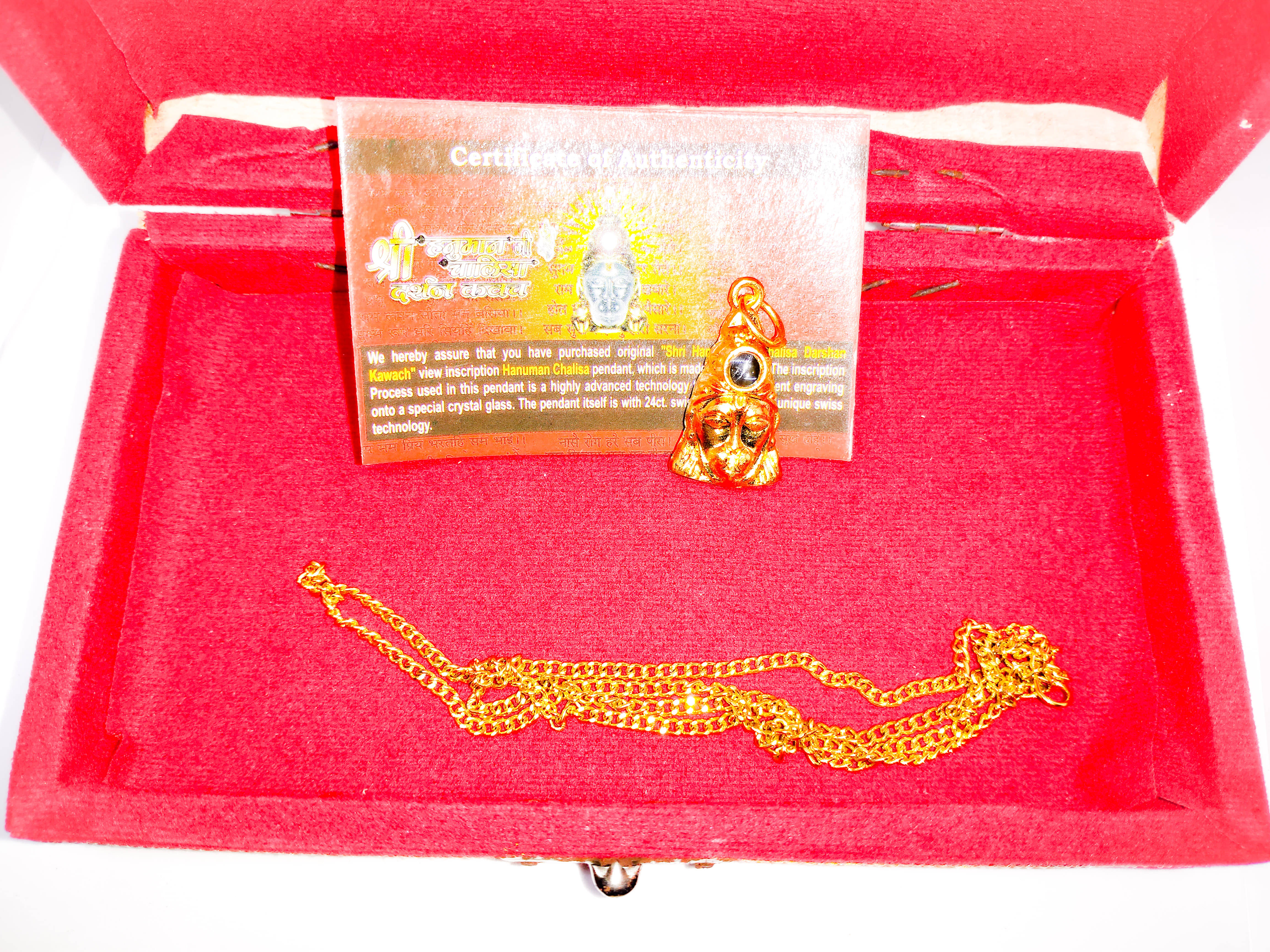 HANUMAN CHALISA LOCKET GOLD PLATED BRASS FOR DAILY WEAR PURPOSE UNISEX Gold-plated Brass     			HANUMAN CHALISA LOCKET GOLD PLATED BRASS FOR DAILY WEAR PURPOSE UNISEX Gold-plated Brass
