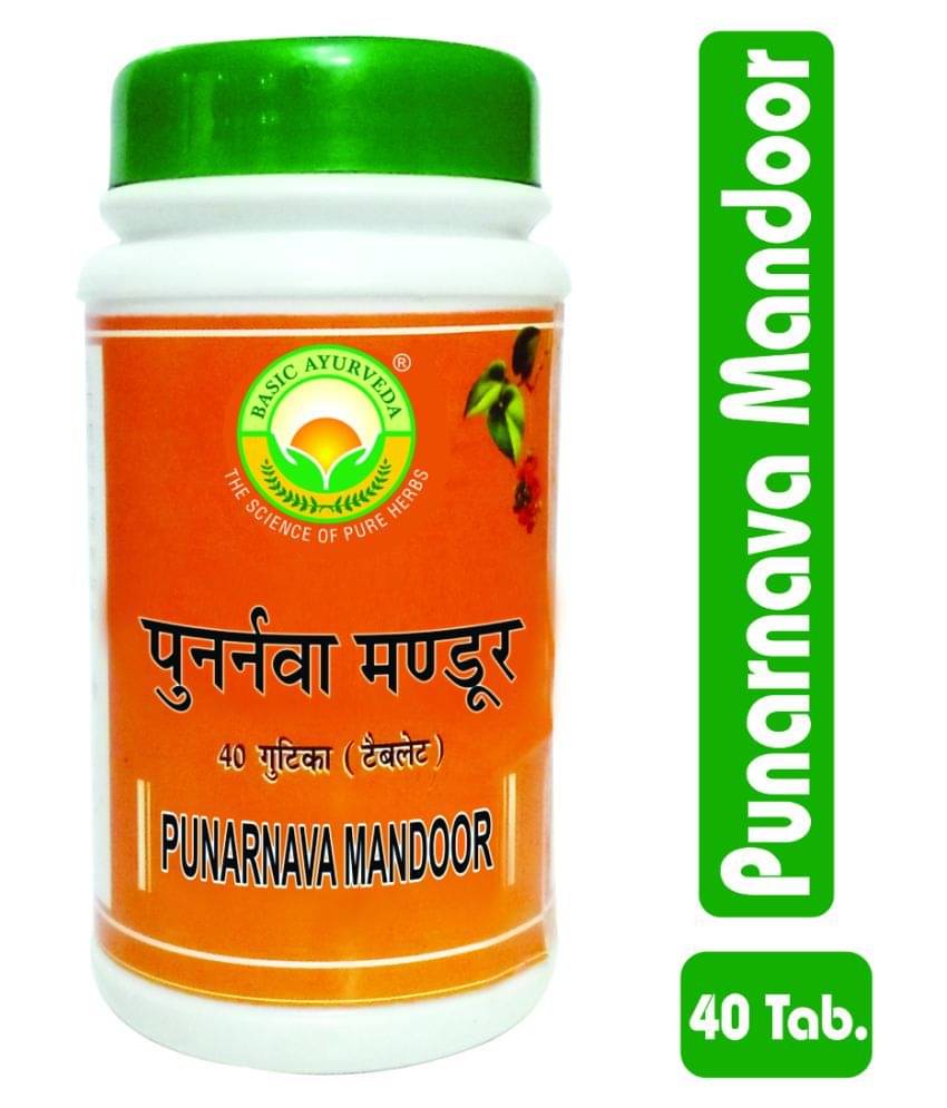     			Basic Ayurveda Punarnava Mandoor Tablet 40 no.s Pack Of 8