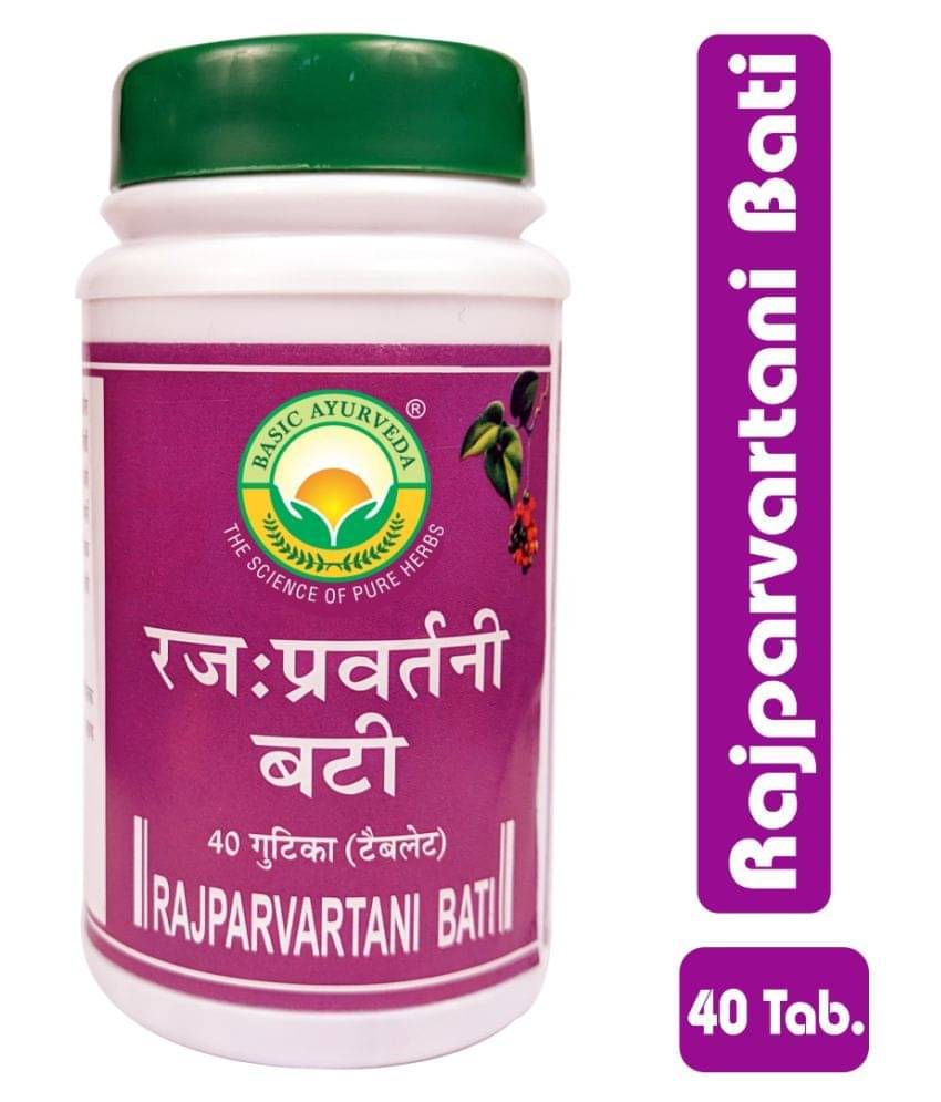 Basic Ayurveda Tablet For Immunity ( ) Basic Ayurveda Tablet For Immunity ( )