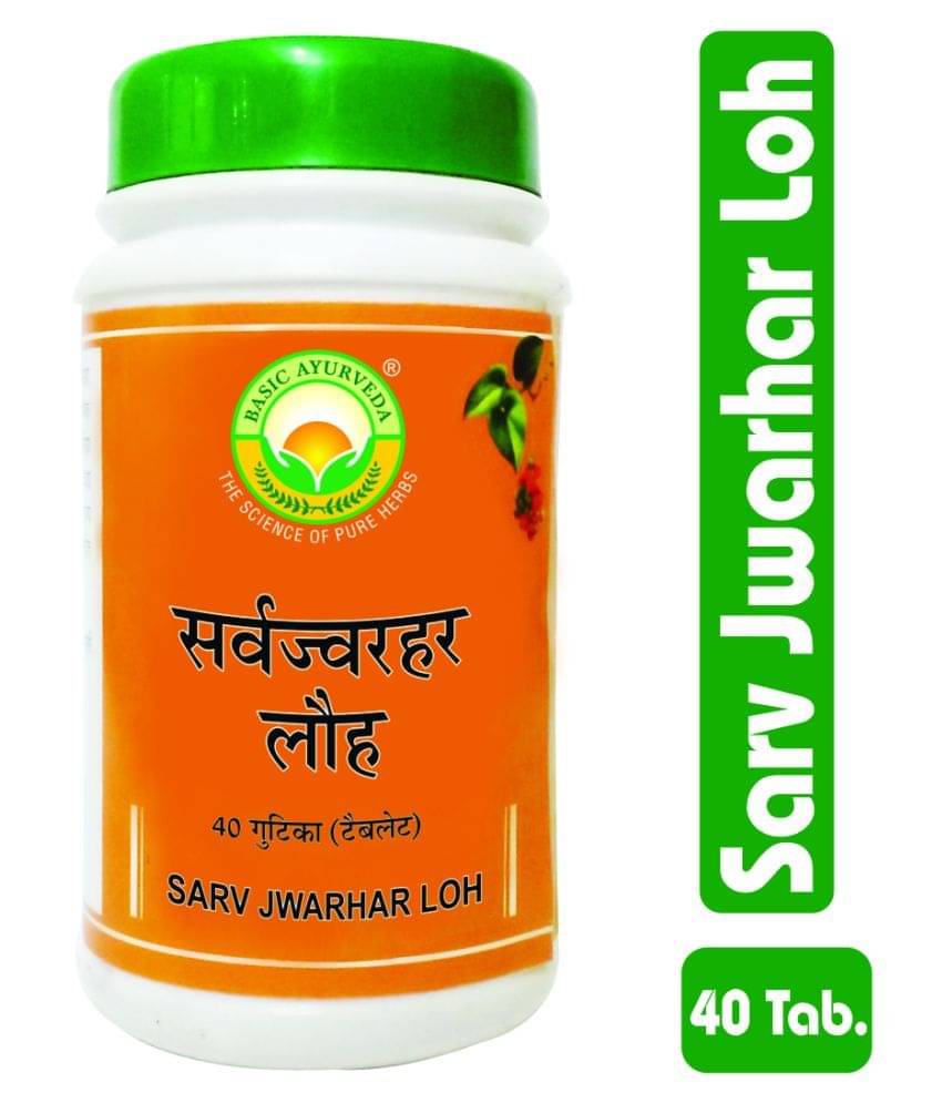 Basic Ayurveda Sarv Jwarhar Loh Tablet 40 no.s Basic Ayurveda Sarv Jwarhar Loh Tablet 40 no.s