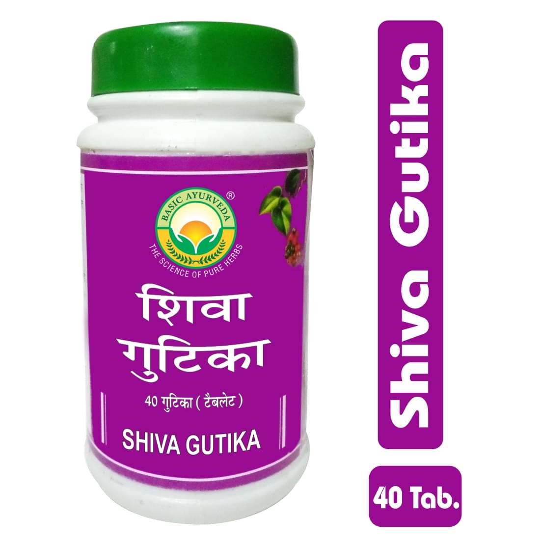 Basic Ayurveda Tablet For Immunity ( ) Basic Ayurveda Tablet For Immunity ( )
