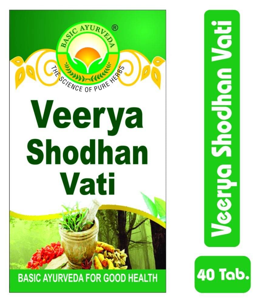 Basic Ayurveda Tablet For Immunity ( ) Basic Ayurveda Tablet For Immunity ( )