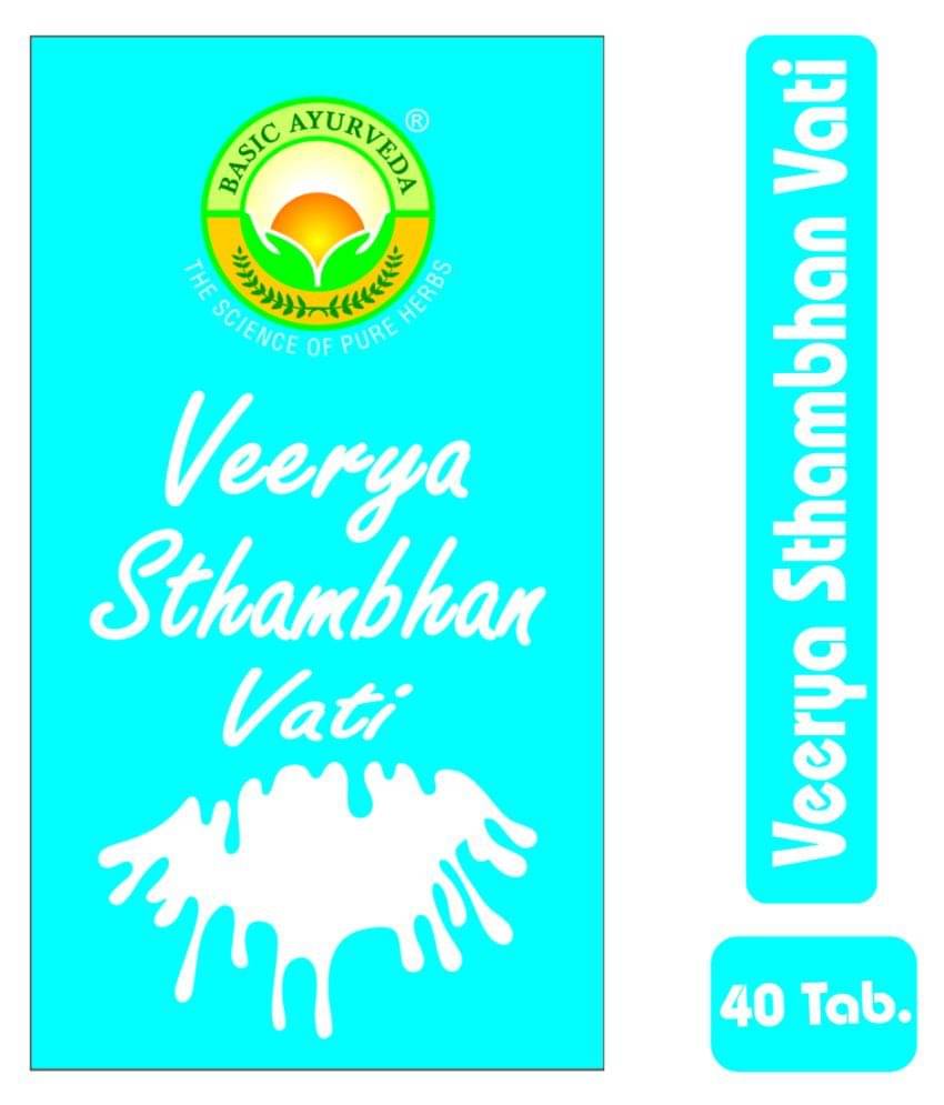 Basic Ayurveda Tablet For Immunity ( ) Basic Ayurveda Tablet For Immunity ( )