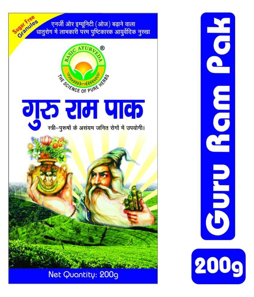     			Basic Ayurveda Paste For Immunity ( )