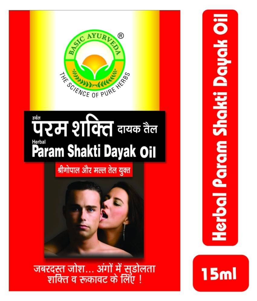     			Basic Ayurveda Oil For Immunity ( )