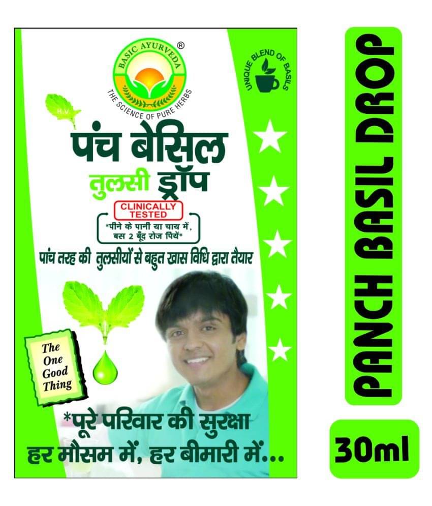 Basic Ayurveda Liquid For Immunity ( ) Basic Ayurveda Liquid For Immunity ( )