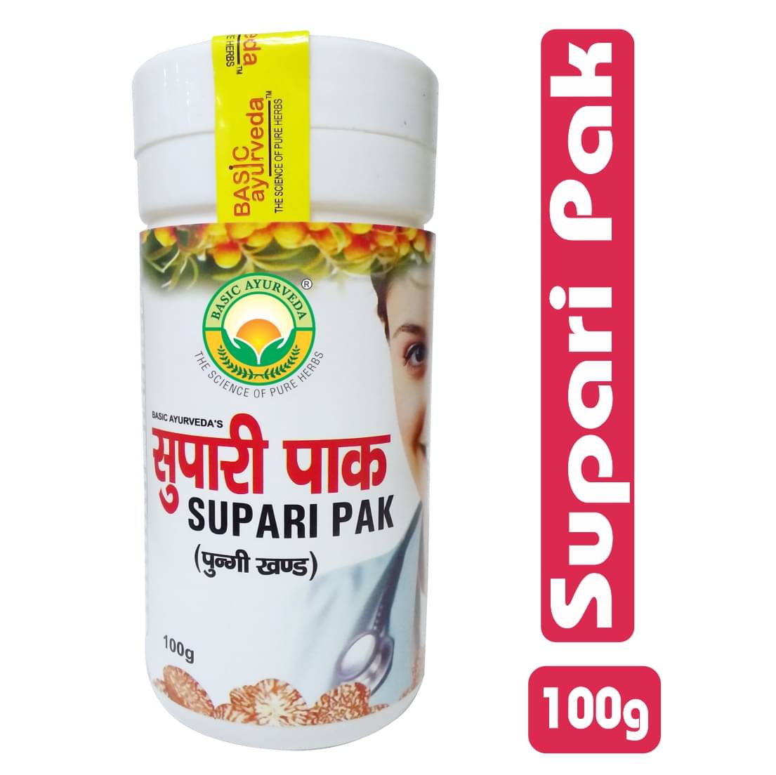 Basic Ayurveda Paste For Immunity ( ) Basic Ayurveda Paste For Immunity ( )