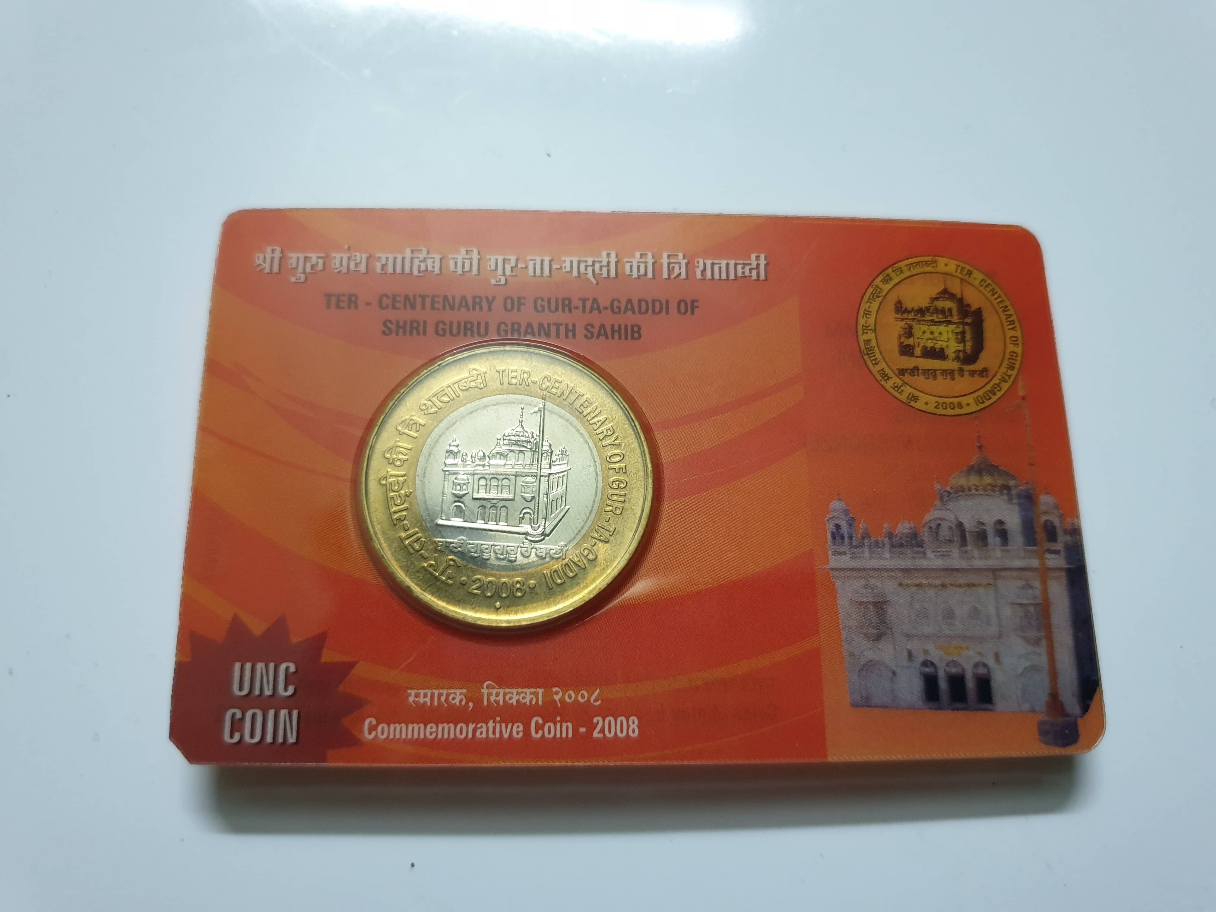 Gscollectionshop - Centenary Of Gur-Ta-Gaddi Of Guru Granth Sahib Bombay 1 Numismatic Coins Gscollectionshop - Centenary Of Gur-Ta-Gaddi Of Guru Granth Sahib Bombay 1 Numismatic Coins