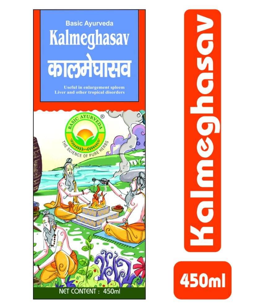     			Basic Ayurveda Liquid For Constipation ( )