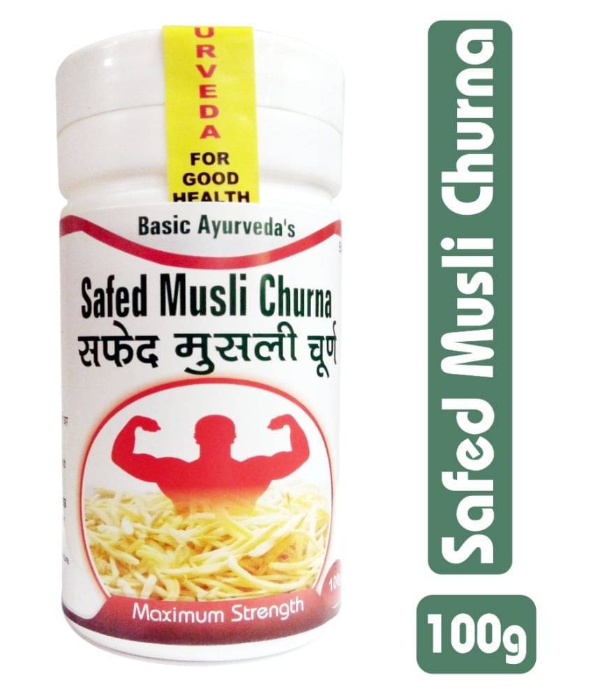 Basic Ayurveda Powder For Immunity ( ) Basic Ayurveda Powder For Immunity ( )