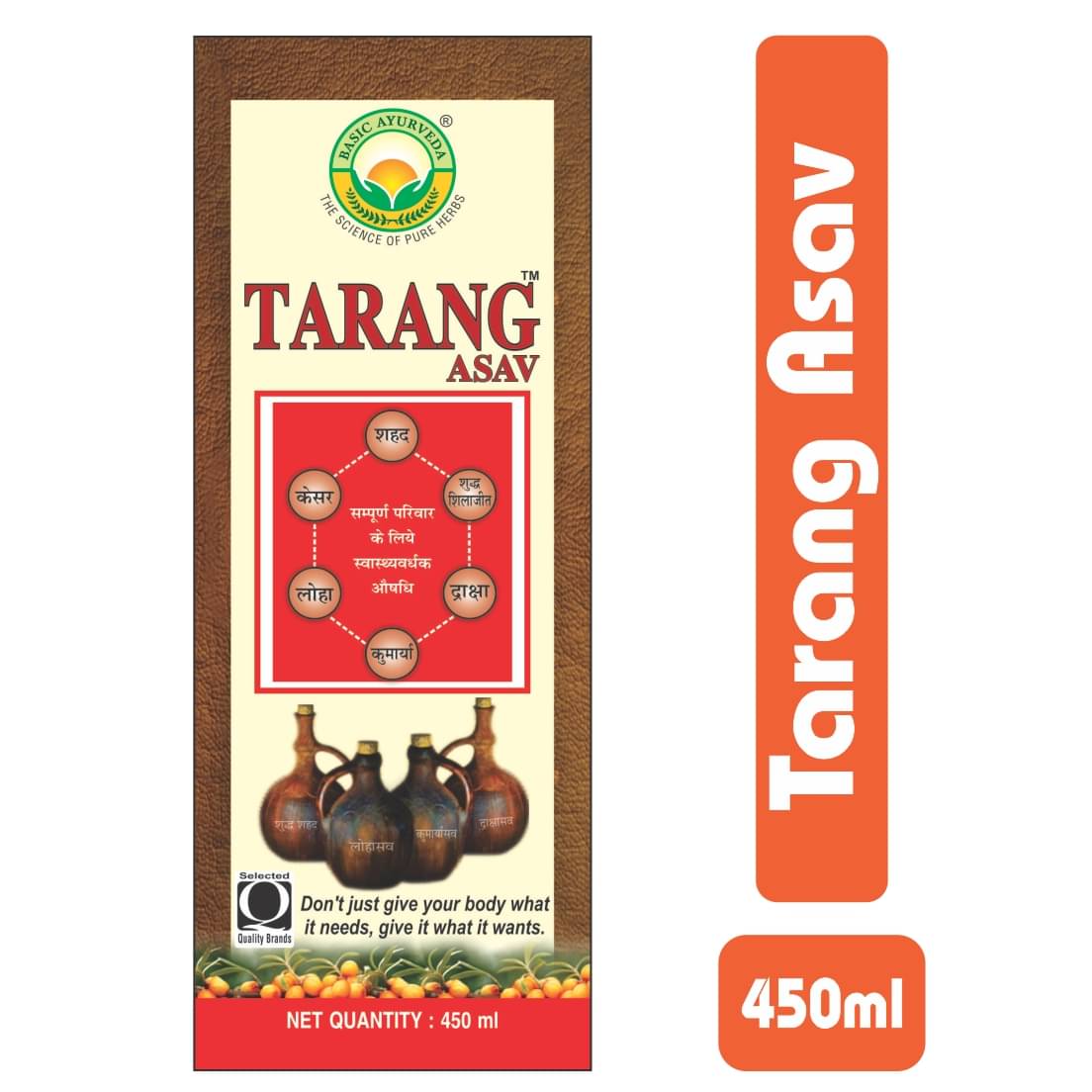     			Basic Ayurveda Liquid For Constipation ( )