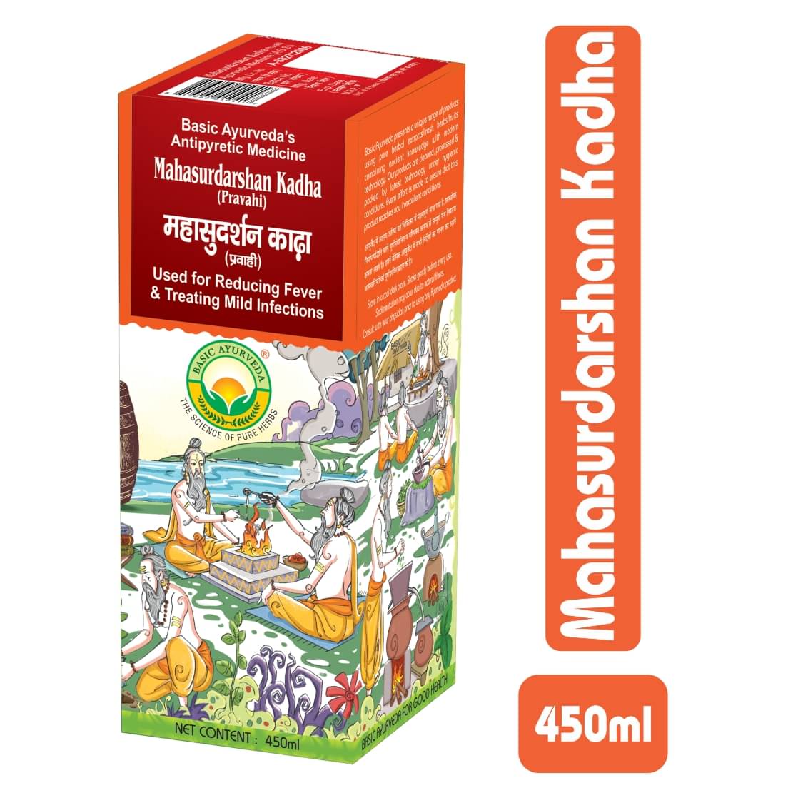 Basic Ayurveda Liquid For Fever ( ) Basic Ayurveda Liquid For Fever ( )