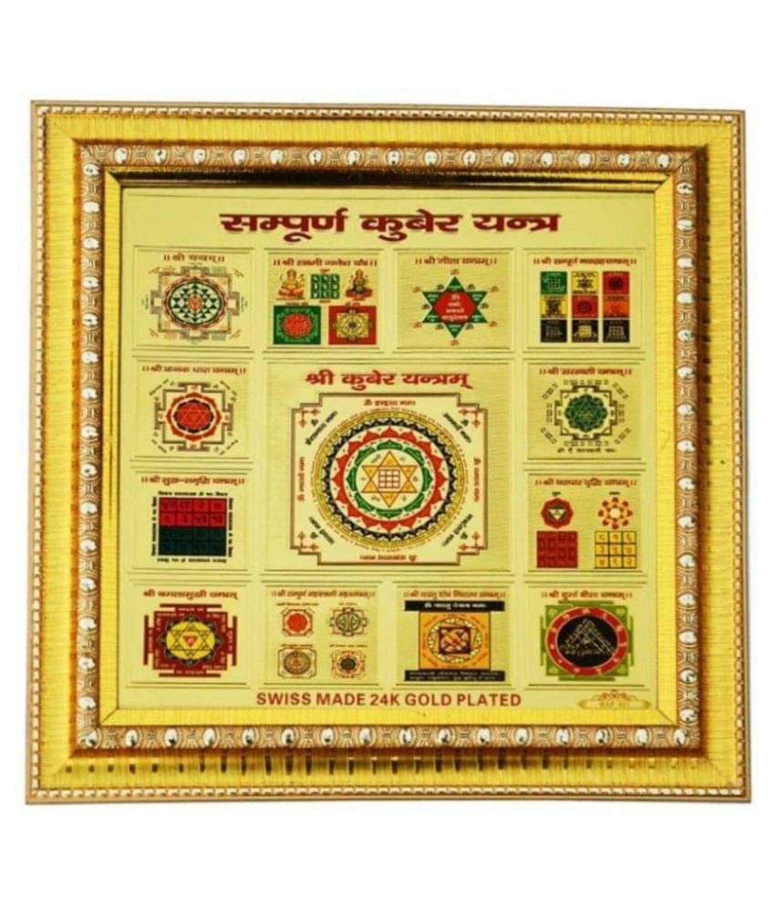     			Shree Kuber Yantra