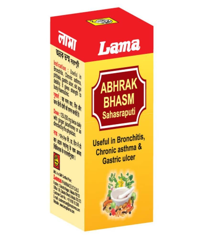 Lama Abhrak Bhasma Sahasraputi Powder 1 Gm Pack of 2