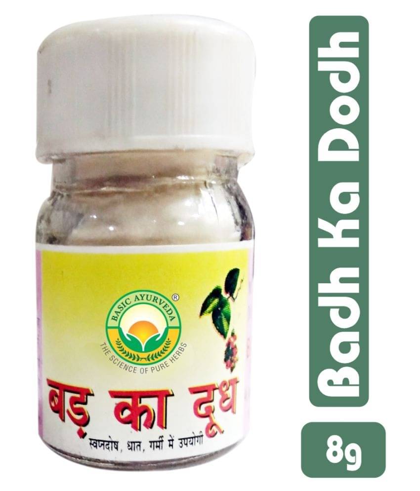 Basic Ayurveda Liquid For Immunity ( ) Basic Ayurveda Liquid For Immunity ( )
