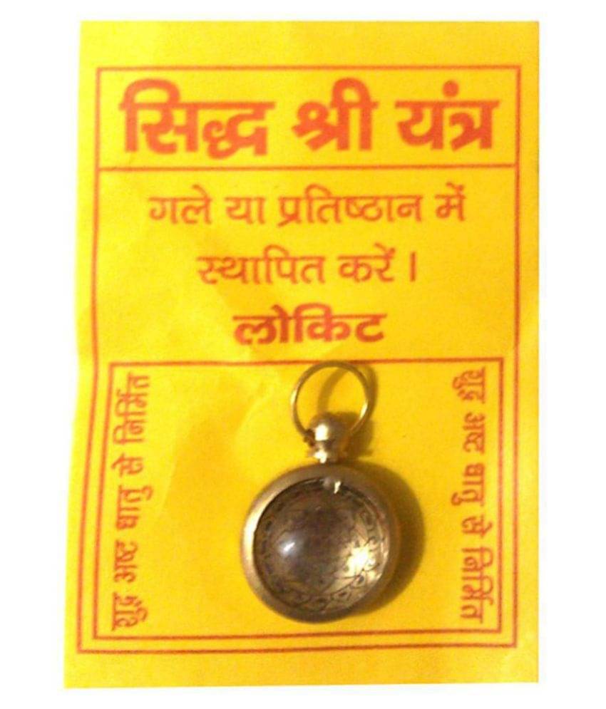     			Aadigange Shri Yantra Locket