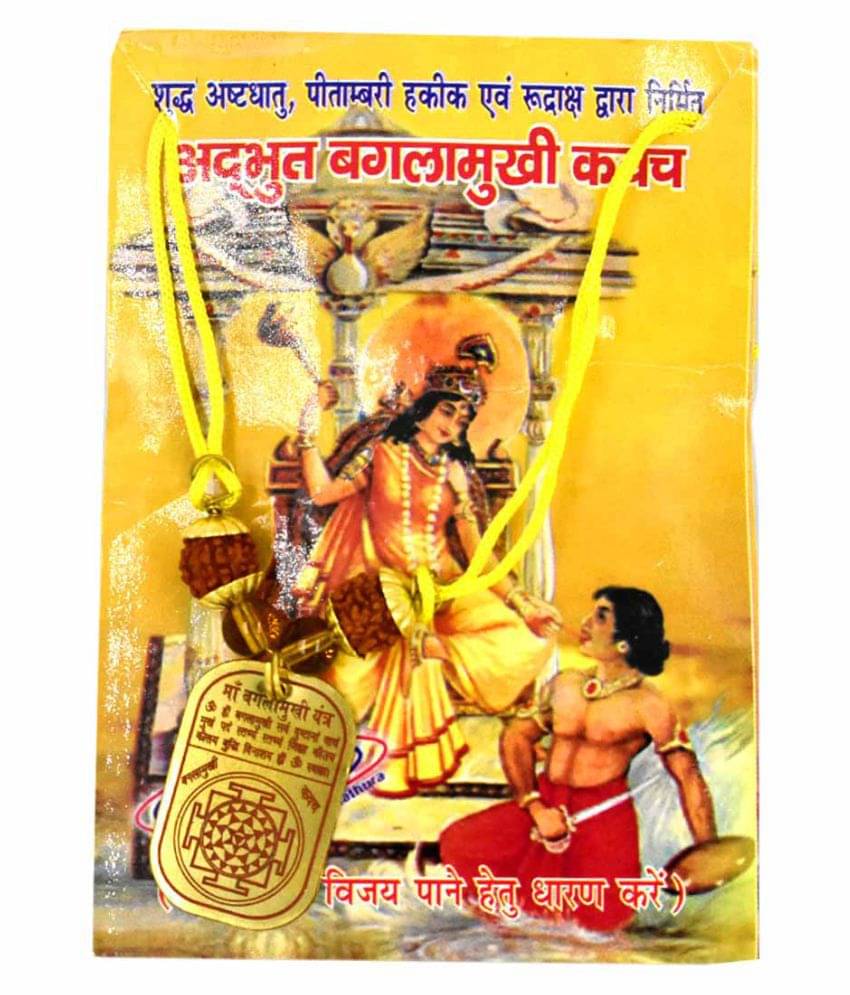     			FAYNCI - Alloy Yantra (Pack of 1)
