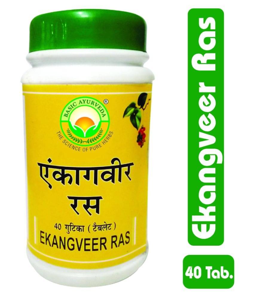 Basic Ayurveda Tablet For Immunity ( ) Basic Ayurveda Tablet For Immunity ( )