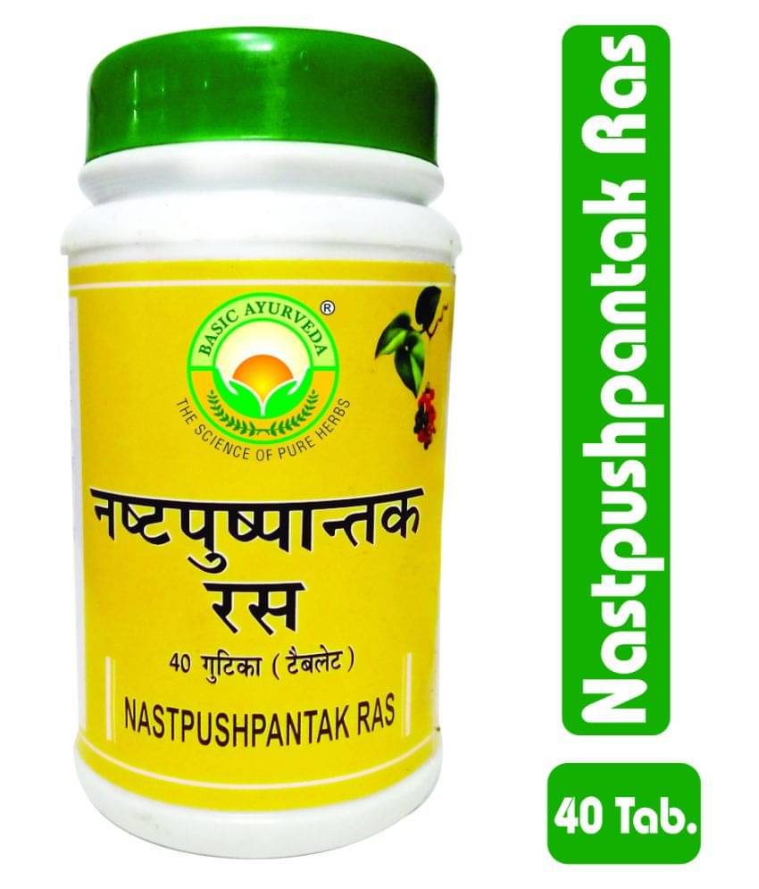 Basic Ayurveda Tablet For Immunity ( ) Basic Ayurveda Tablet For Immunity ( )