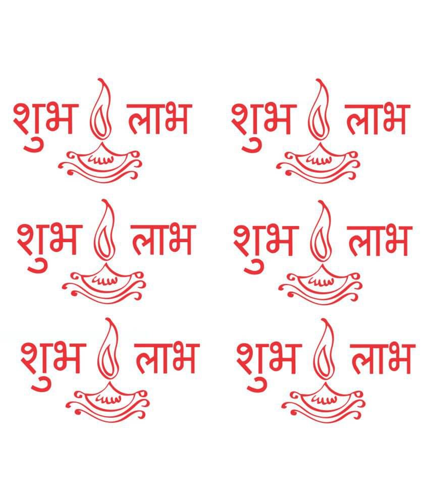     			Sticker Studio SHUBH LABH Festive Sticker ( 7 x 12 cms )