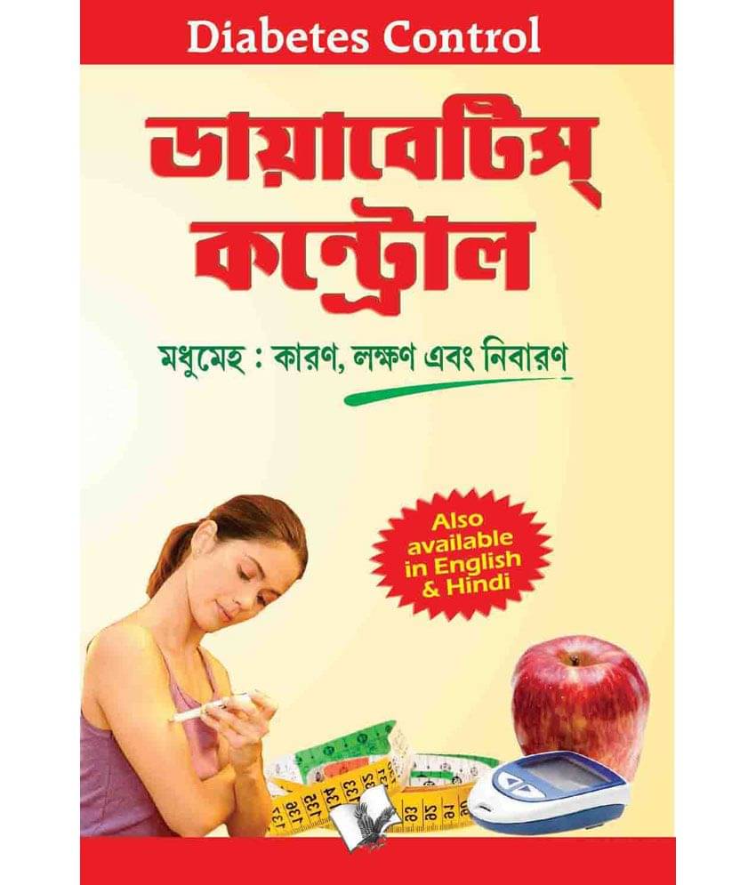     			Diabetes Control