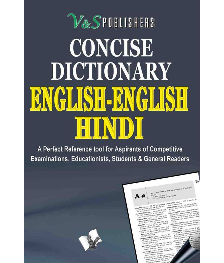 English -English - Hindi Dictionary