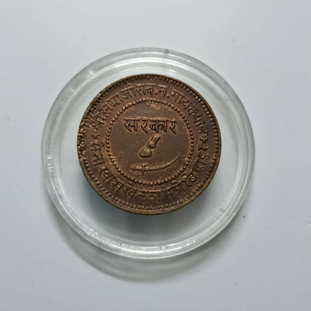     			Princely States Baroda Copper 2 Paisa Sayaji Rao Coin