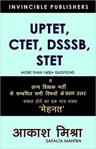     			UPTET, CTET, DSSSB & STET - SAFALTA MANTRA