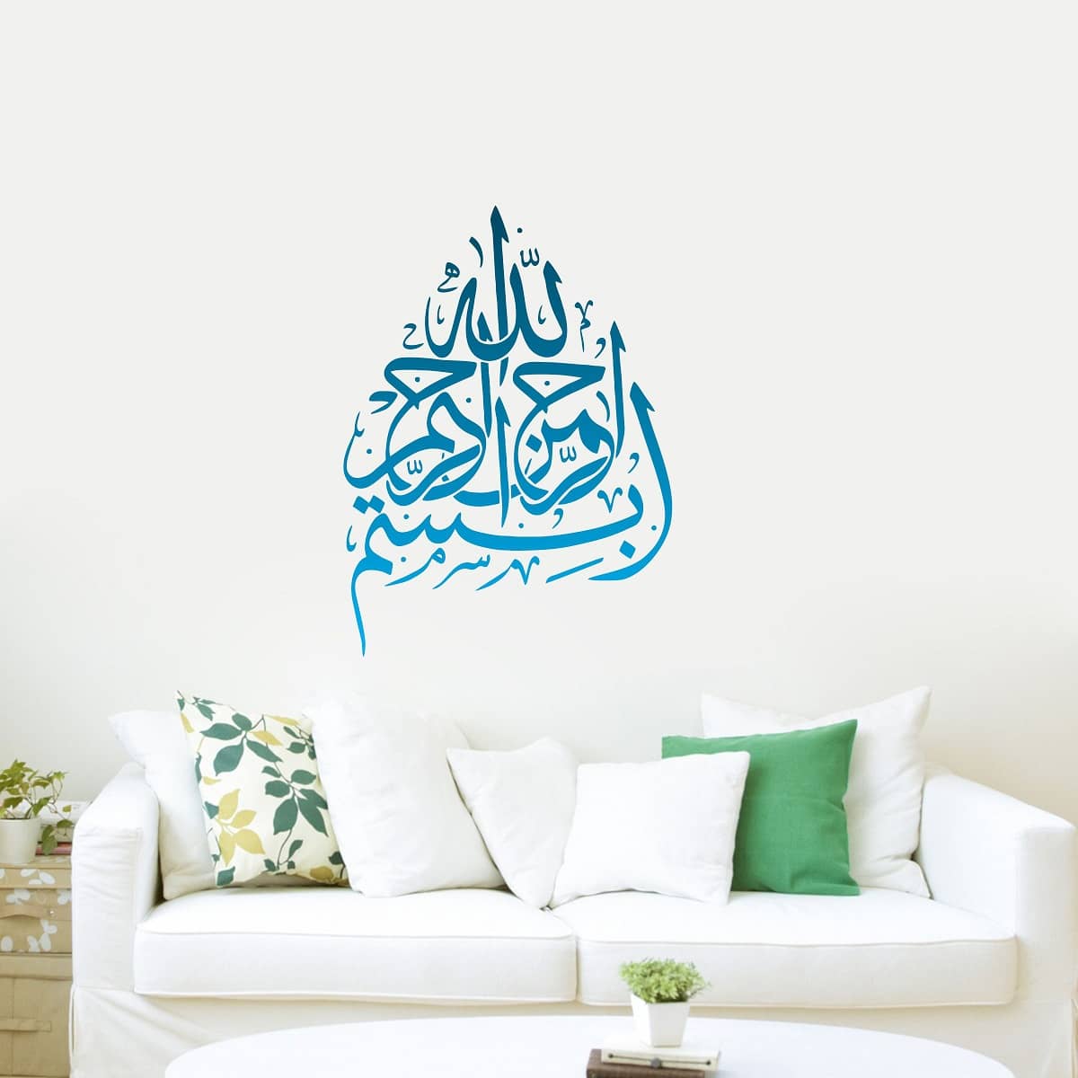 Decor Villa Islamic Sticker ( 40 x 58 cms )