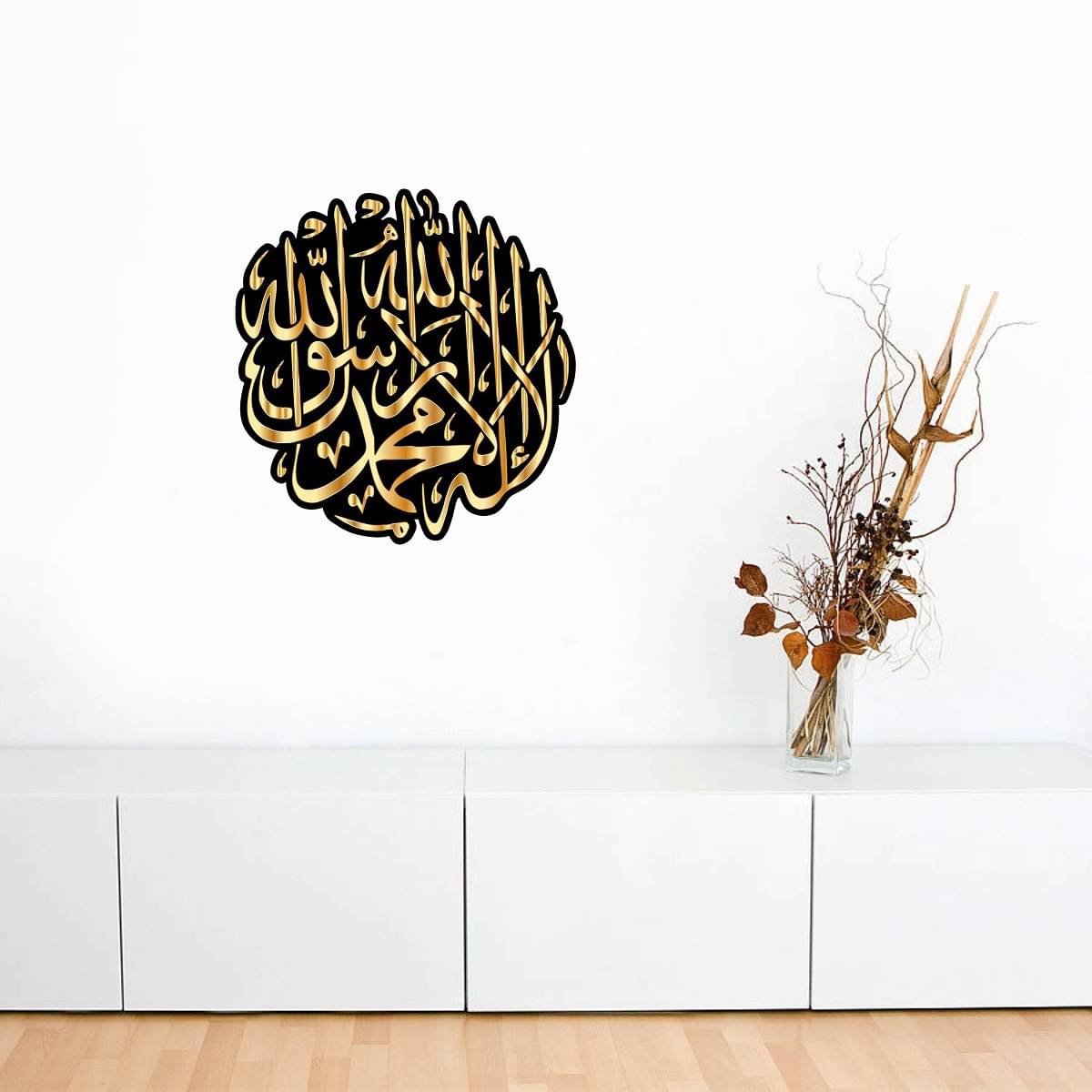     			Decor Villa Islamic Sticker ( 55 x 58 cms )