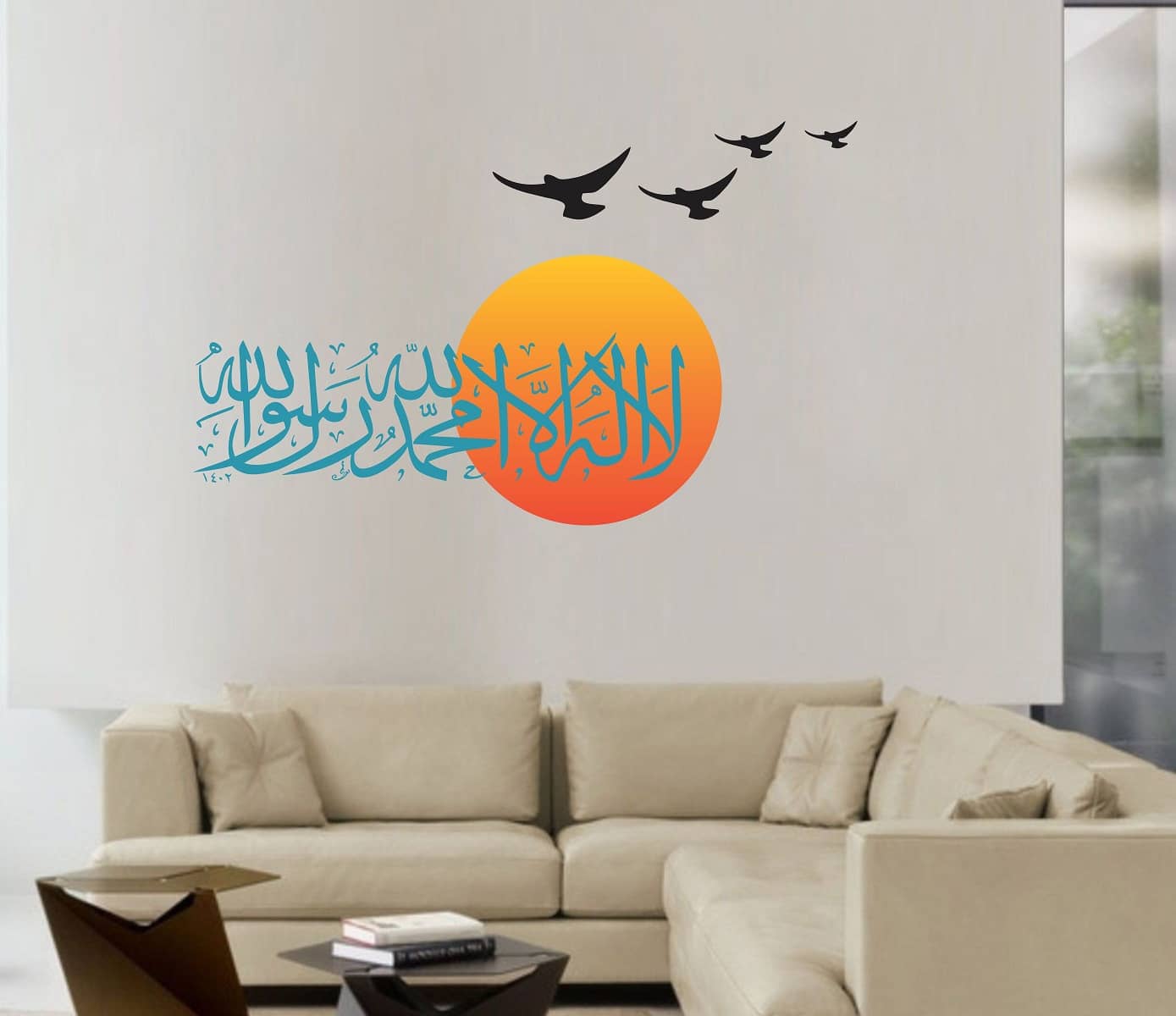 Decor Villa Kalma Islamic Sticker ( 35 x 60 cms )