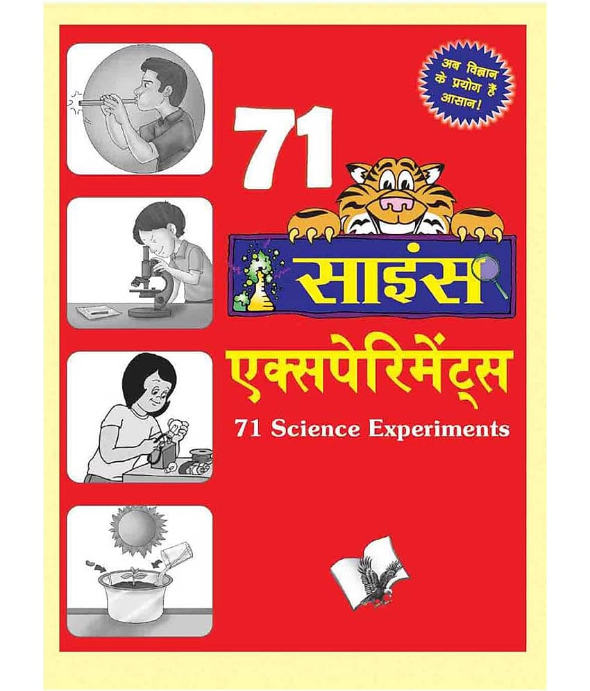 71 SCIENCE EXPERIMENTS (Hindi) - Stationery | Buy online on ZillyBuy