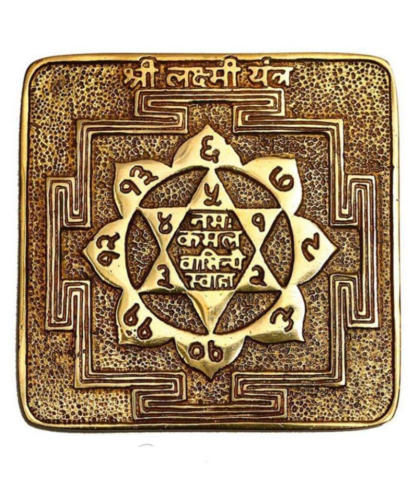     			RUDRA DIVINE - Brass Yantra (Pack of 1)