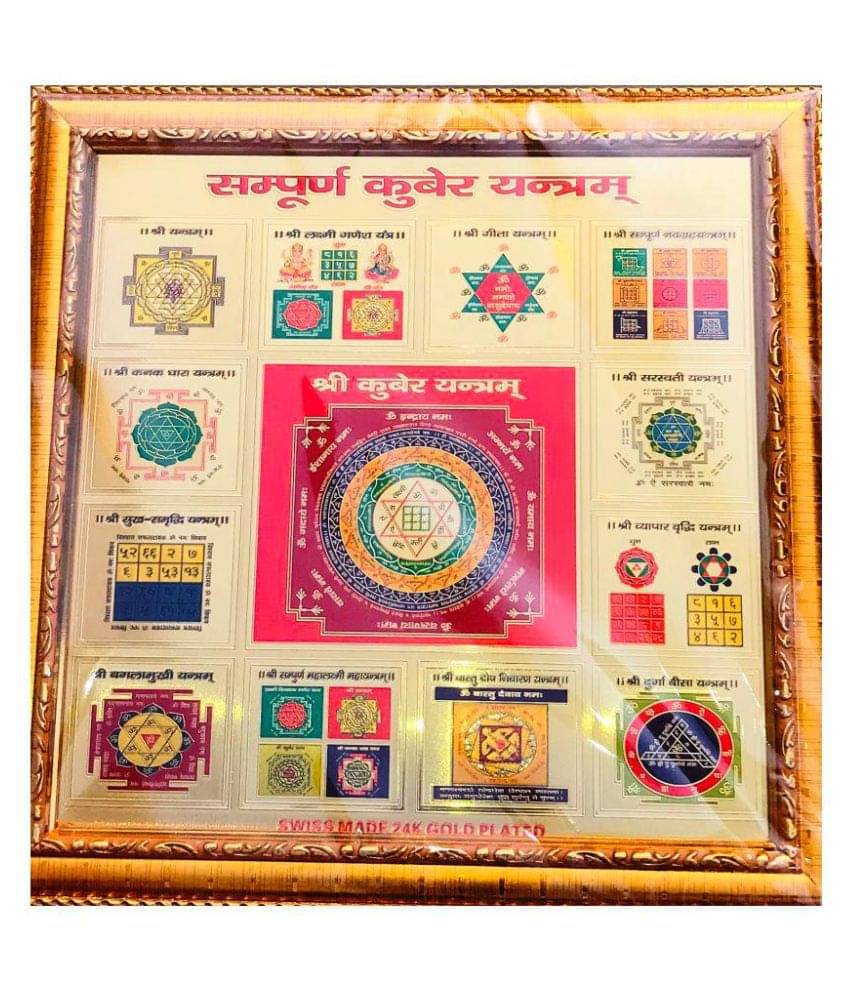     			Sampoorn Kuber yantra