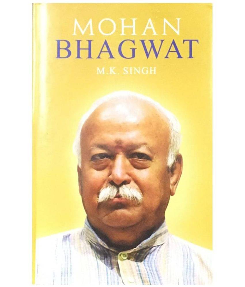     			Mohan Bhagwat (English)