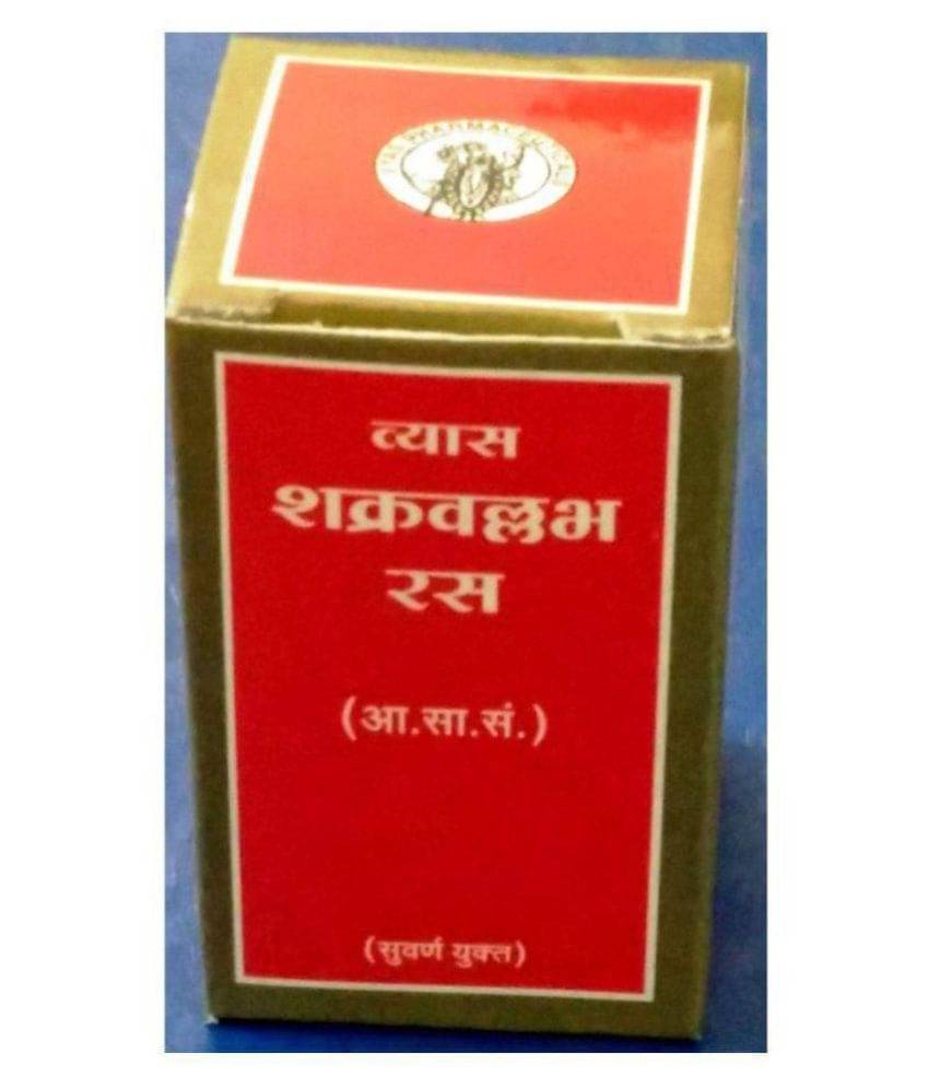 Ayurveda Cure Vyas Shakra Vallabha Ras (2x25=50 Tabs) Tablet 25 no.s Pack Of 2 Ayurveda Cure Vyas Shakra Vallabha Ras (2x25=50 Tabs) Tablet 25 no.s Pack Of 2