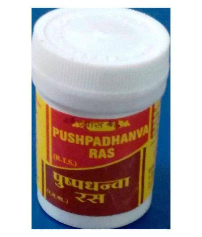 Ayurveda Cure Vyas Pushdhnwa Ras Tablet 10 Gm Pack of 4 Ayurveda Cure Vyas Pushdhnwa Ras Tablet 10 Gm Pack of 4