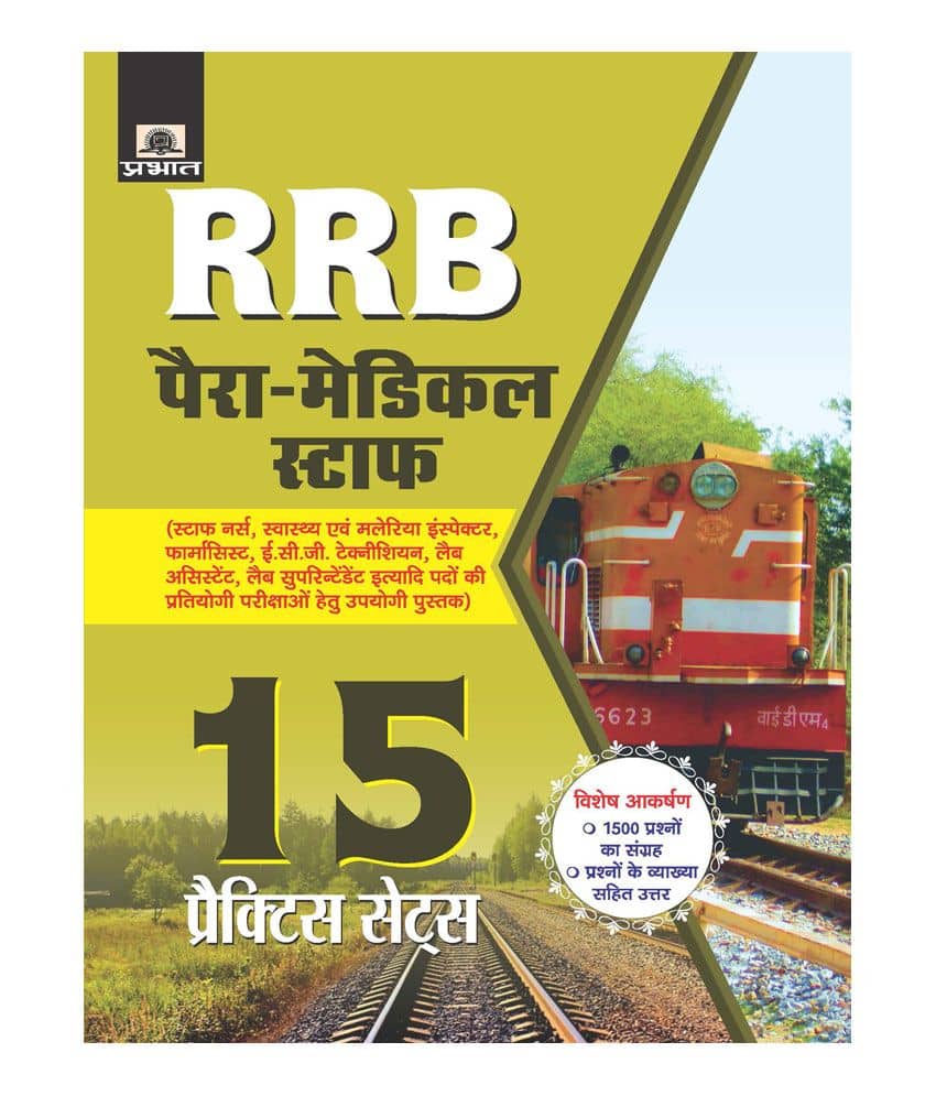 RRB Para-Medical Staff by Vivek Shukla