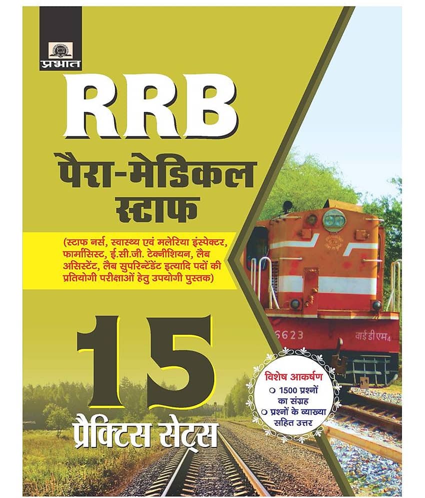 RRB Para-Medical Staff by Vivek Shukla - Stationery | Buy online on ZillyBuy