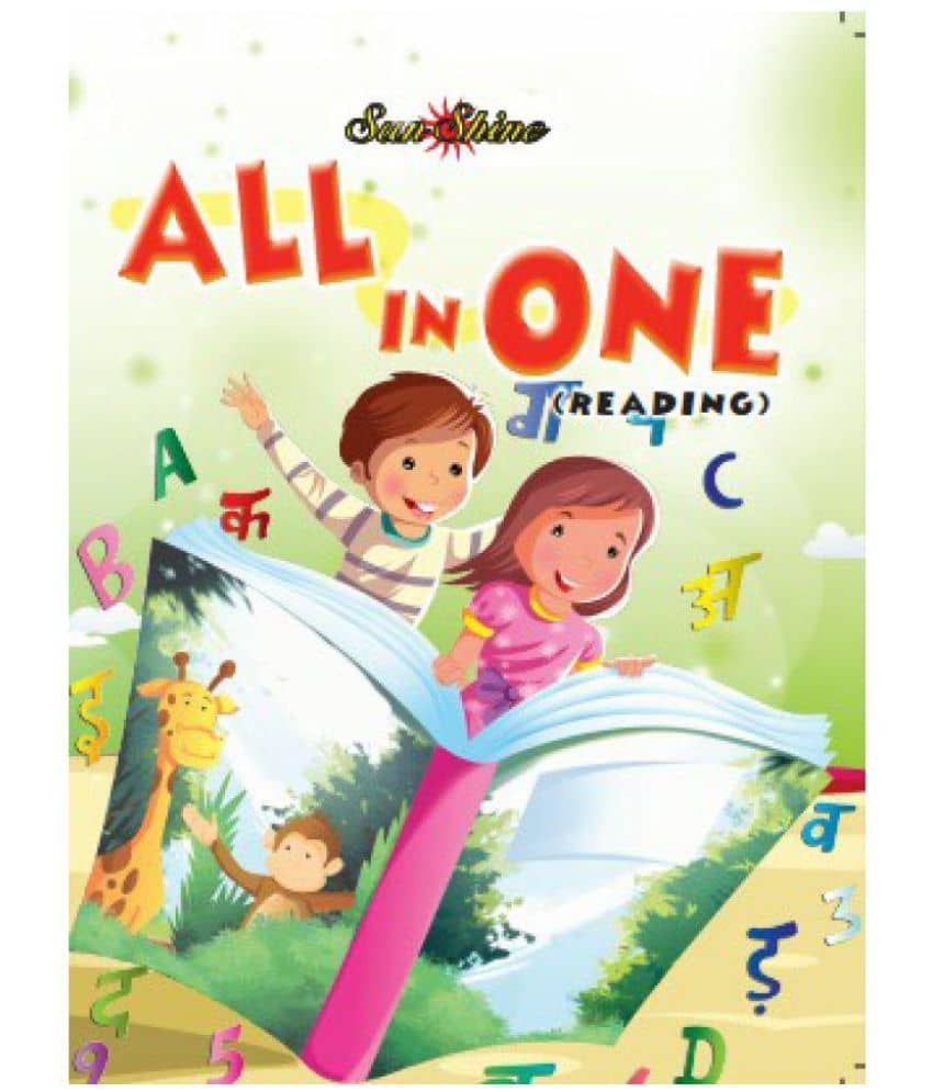 SUN SHINE ALL IN ONE (READING)
