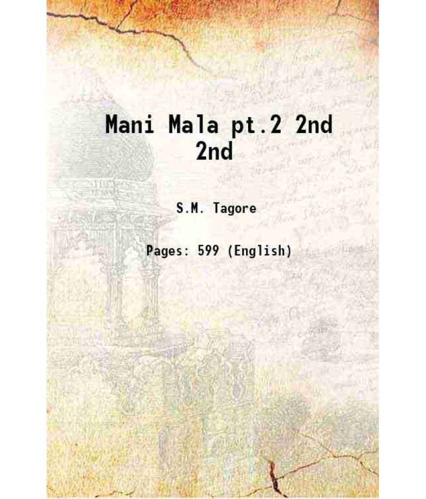 Mani Mala Pt.2 Volume 2Nd 1881 Hardcover Mani Mala Pt.2 Volume 2Nd 1881 Hardcover