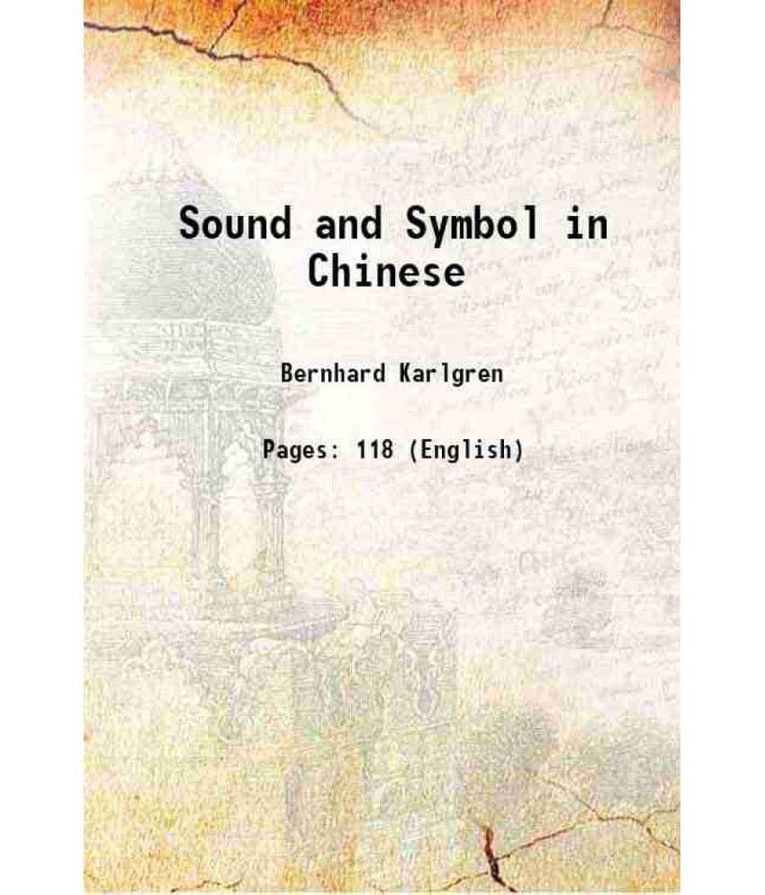 Sound And Symbol In Chinese 1923 Hardcover Sound And Symbol In Chinese 1923 Hardcover