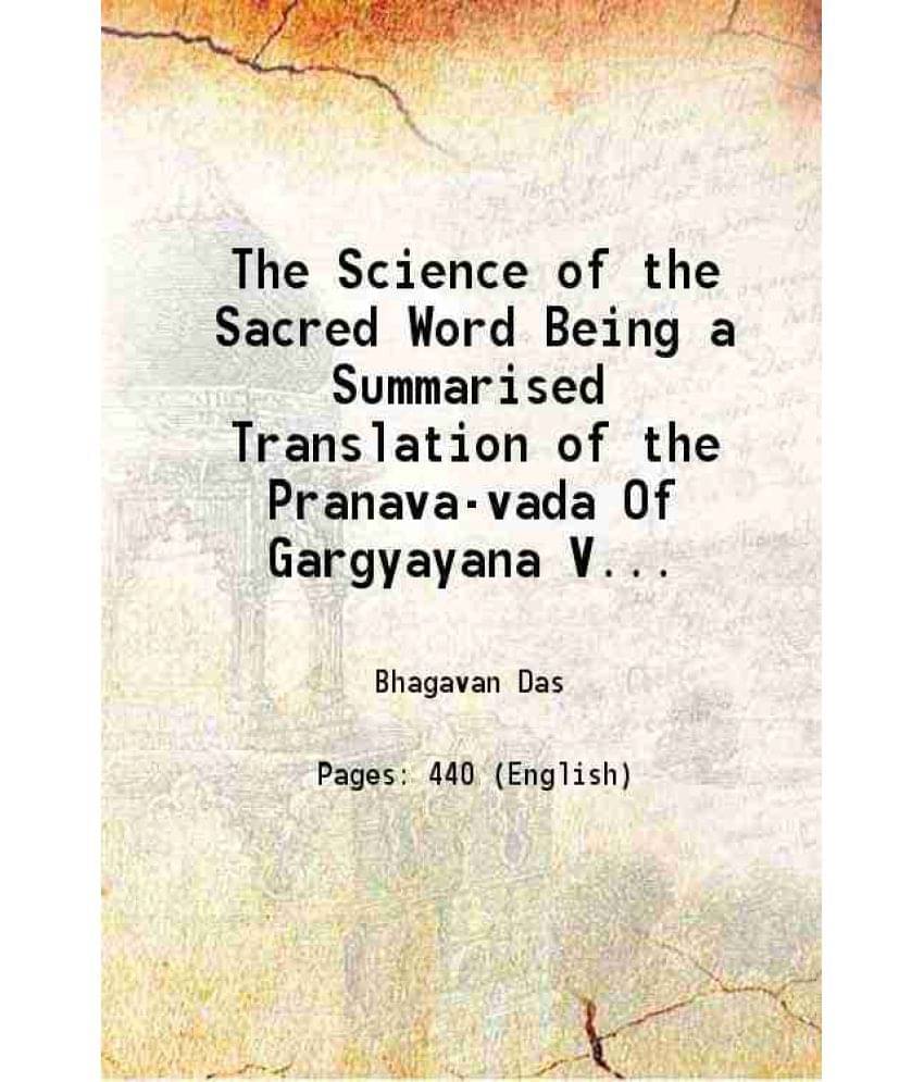 The Science Of The Sacred Word Being A Summarised Translation Of The Pranava-Vada Of Gargyayana Vol. 3 1913 Hardcover The Science Of The Sacred Word Being A Summarised Translation Of The Pranava-Vada Of Gargyayana Vol. 3 1913 Hardcover