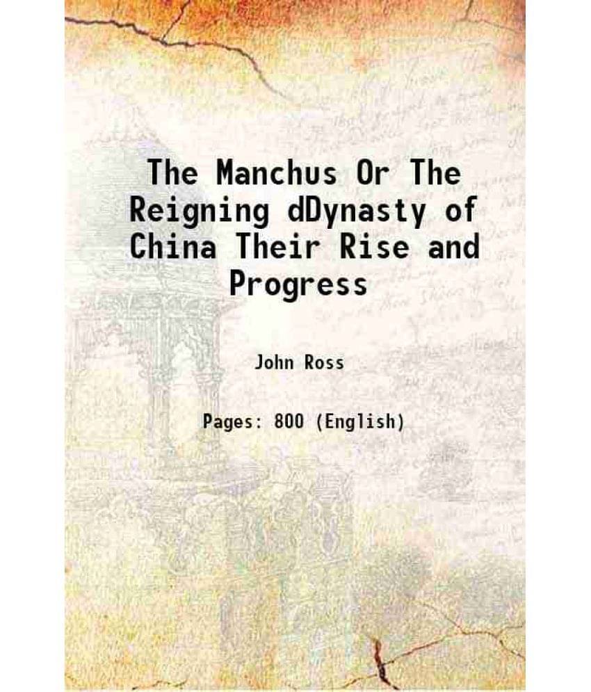     			The Manchus Or The Reigning Ddynasty Of China Their Rise And Progress 1880 Hardcover