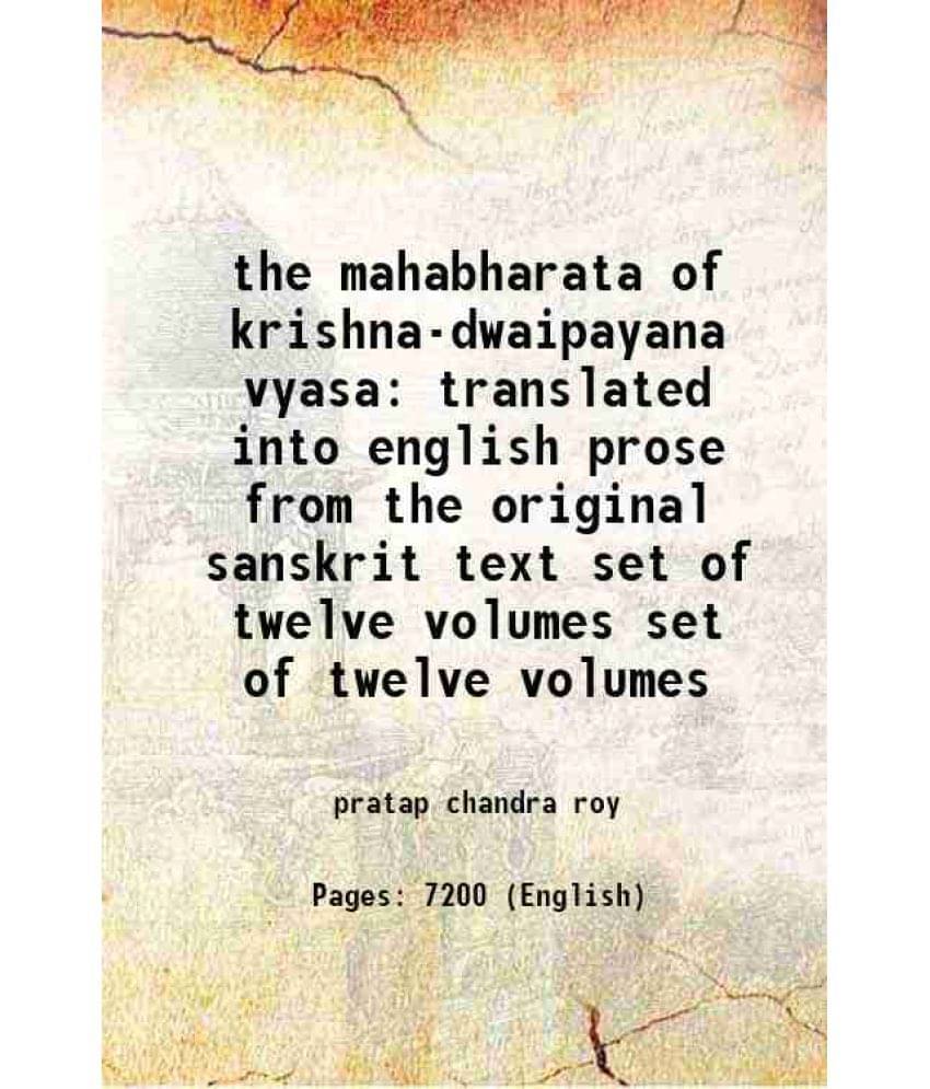 The Mahabharata Of Krishna-Dwaipayana Vyasa Translated Into English Prose From The Original Sanskrit Text Volume Set Of Twelv-.. The Mahabharata Of Krishna-Dwaipayana Vyasa Translated Into English Prose From The Original Sanskrit Text Volume Set Of Twelv-..