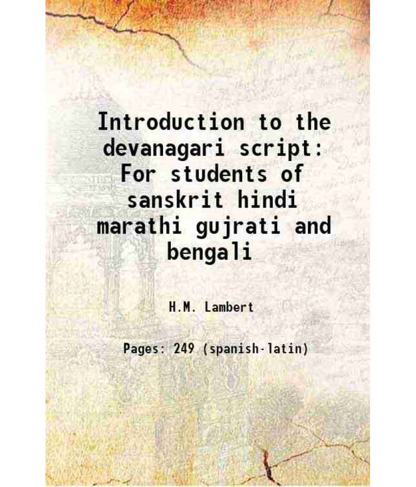 Introduction To The Devanagari Script For Students Of Sanskrit Hindi Marathi Gujrati And Bengali 1953 Introduction To The Devanagari Script For Students Of Sanskrit Hindi Marathi Gujrati And Bengali 1953