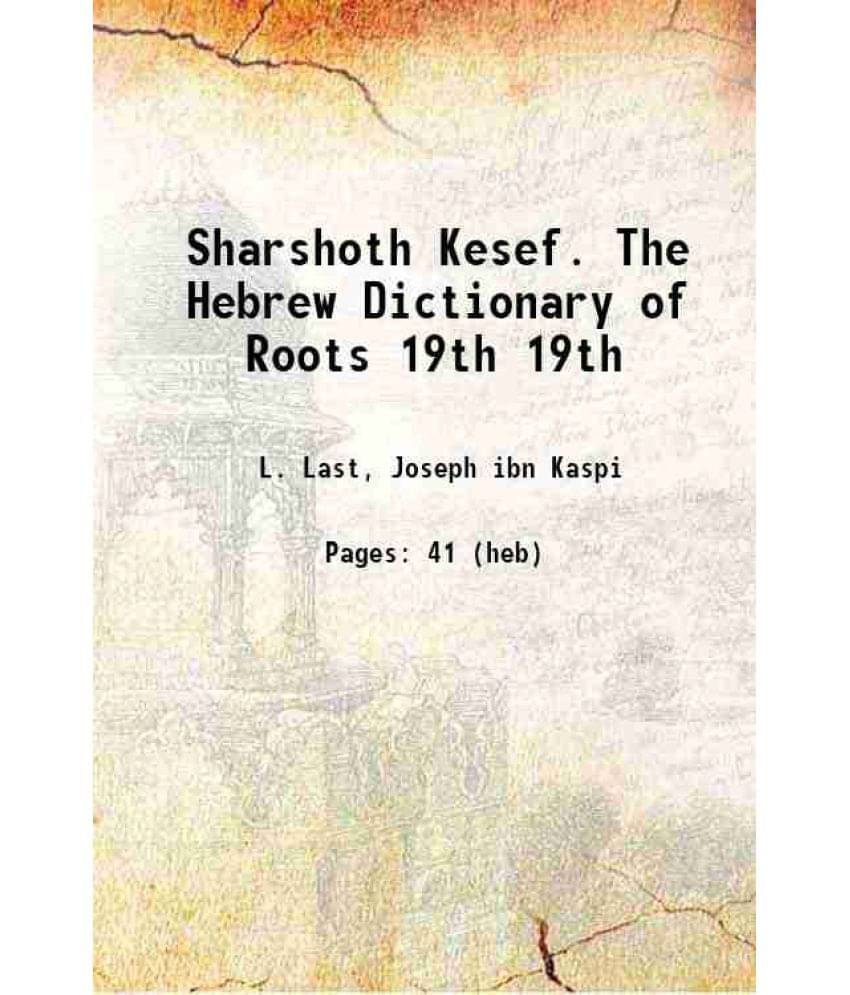 Sharshoth Kesef. The Hebrew Dictionary Of Roots Volume 19Th 1907 Sharshoth Kesef. The Hebrew Dictionary Of Roots Volume 19Th 1907