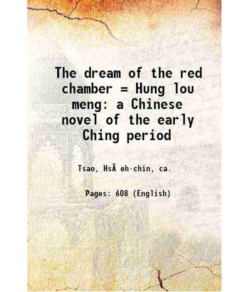     			The Dream Of The Red Chamber = Hung Lou Meng: A Chinese Novel Of The Early Ching Period
