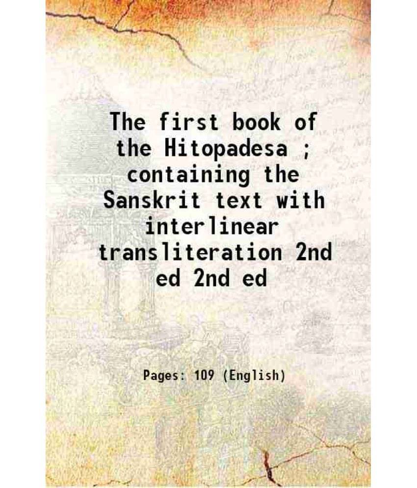 The First Book Of The Hitopadesa Containing The Sanskrit Text With Interlinear Transliteration Volume 2Nd Ed 1884 The First Book Of The Hitopadesa Containing The Sanskrit Text With Interlinear Transliteration Volume 2Nd Ed 1884